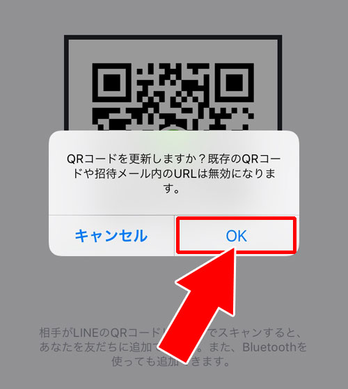 LINEで友達追加用QRコードの作成や読み取り方法など使い方まとめ｜LINE 
